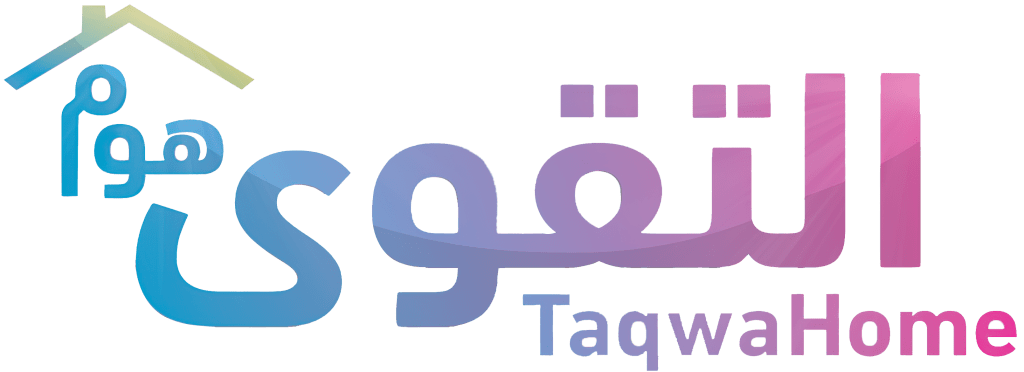 التقوى هوم
